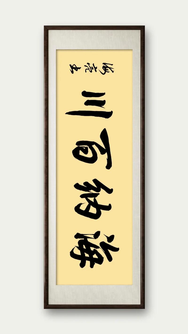 奶茶视频有容乃大海纳百川观