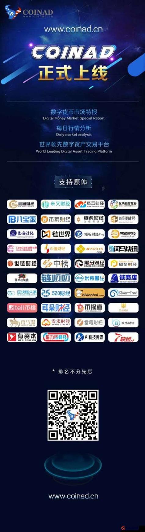 免费行情网站.www