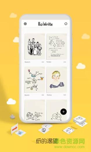 柔记app怎么不能用了