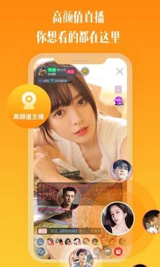 水帘洞app破解版
