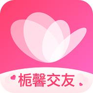 栀馨交友怎么样
