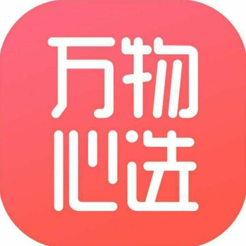 wanwu字母圈