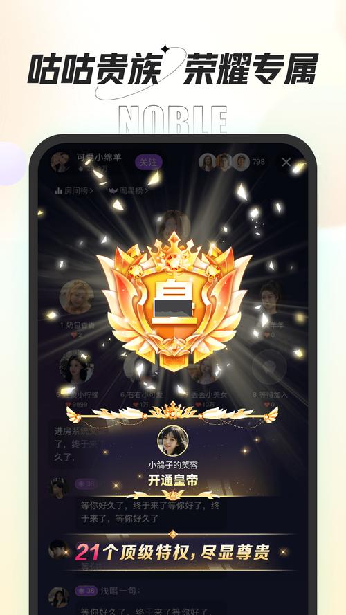 pici语音app官方版