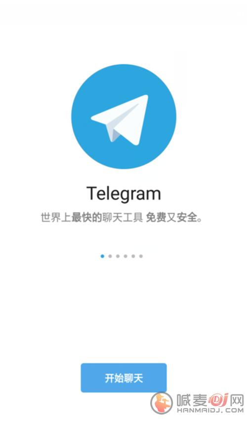 Telegram解除18频道限制
