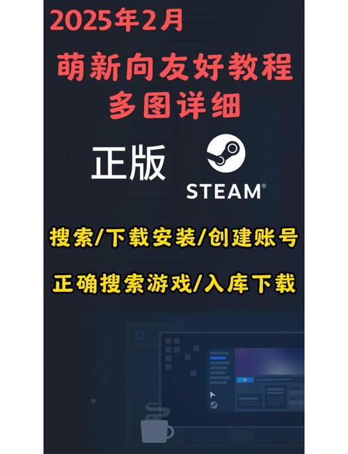 steamchat不挂梯子怎么解决