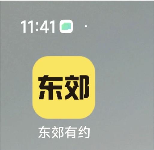 足趣社区官方版缩略图