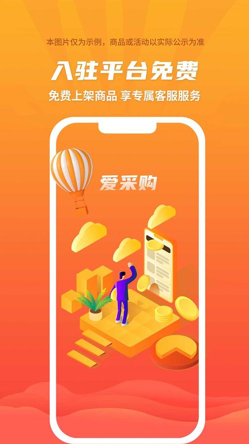 赴爱app怎么样