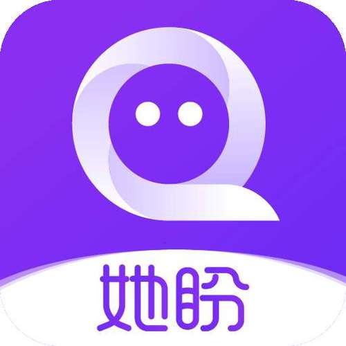 她盼