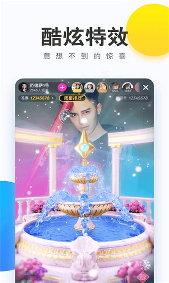 嫦娥直播8588最新版本更新内容