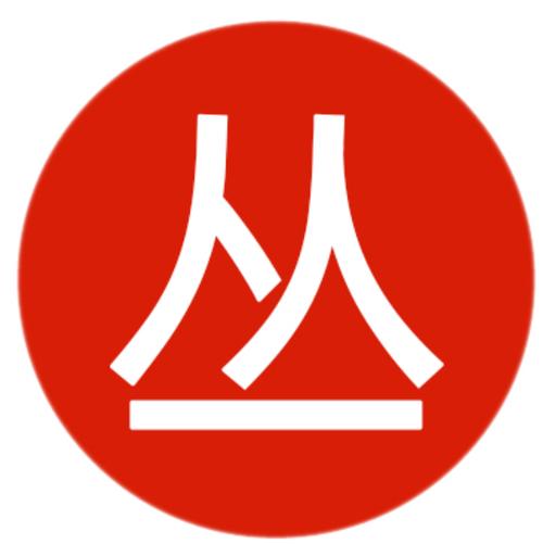 丛丛聊天软件