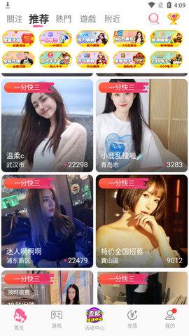 贵妃直播app如何苹果手机