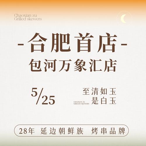 如玉app改名