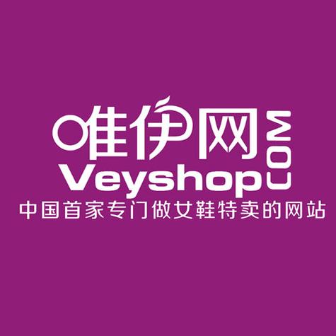 唯伊交友