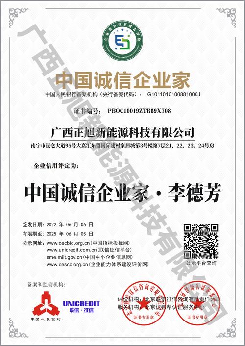 一见钟情广西仟旭网络科技