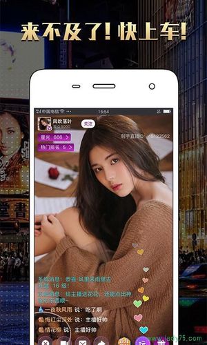 菲姬直播间最新版本appios