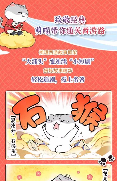 一群喵全员黑化篇