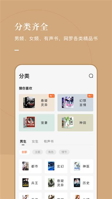 风楼阁2.0破解无限资源版