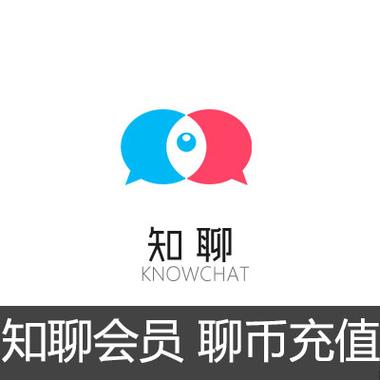 知聊破解无限聊币缩略图