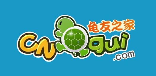 龟友之家论坛