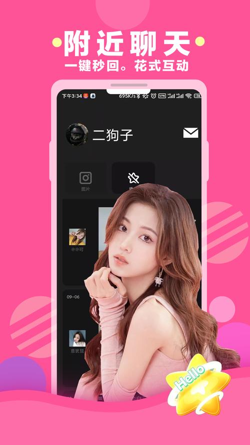 快陌视频聊天怎么上不去了