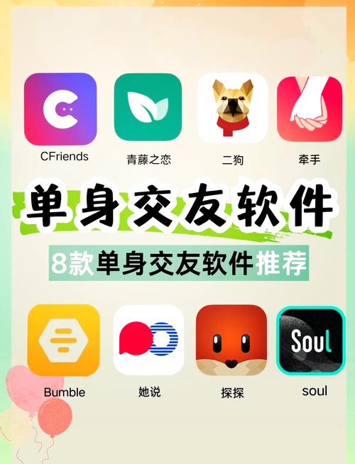 彩虹交友APP最新版本更新内容