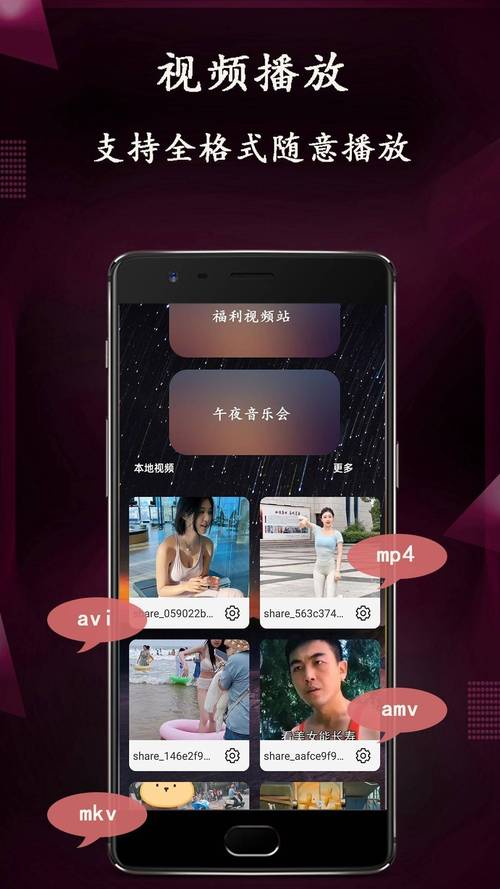 羞羞v1.0