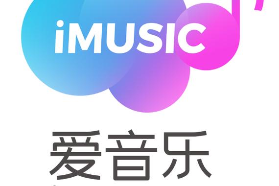 爱歌曲截图