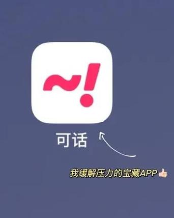 言秀社交APP上线