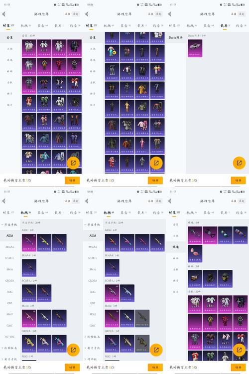 巴图勇士全部回想密码