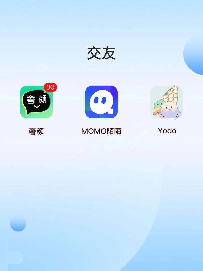 酷友i软件