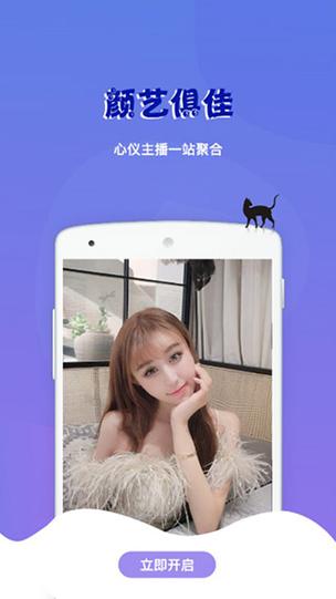 雅情会 首页大厅