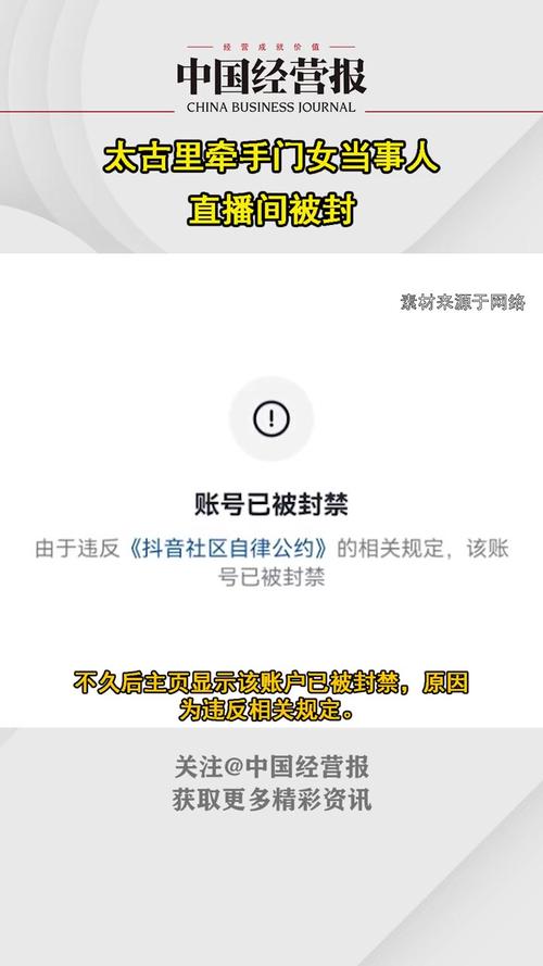 十大不封号直播平台
