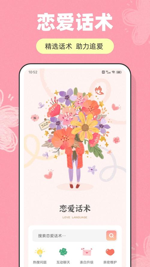 子目最新版