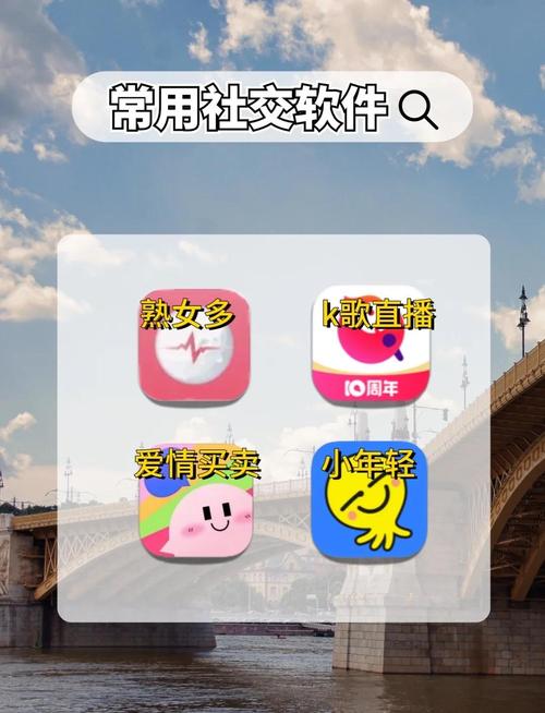 同城寻聊交友app最新版本介绍