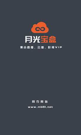 ygbh5.cnm新月光宝盒免费版特色