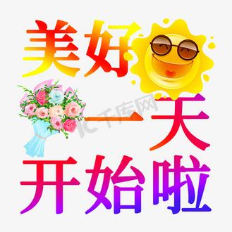 美好的一天从花季3.0.2开始
