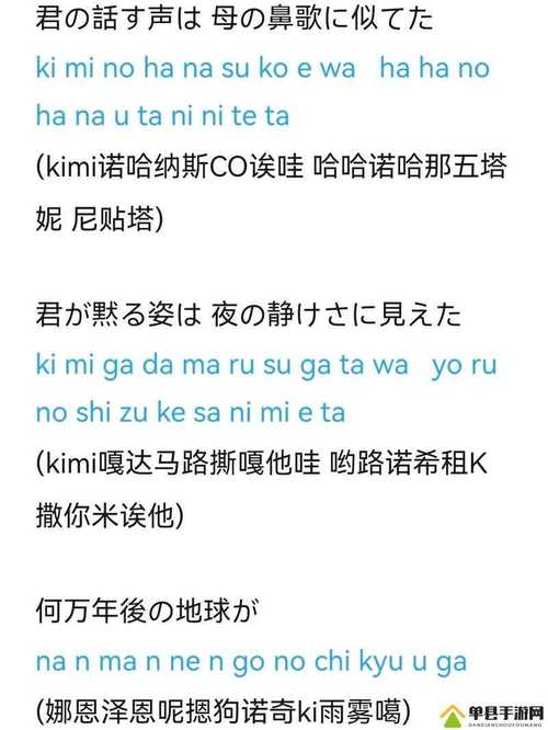 最近日韩中文字幕中文翻译歌词