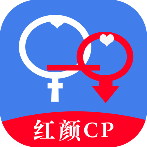 红颜交友