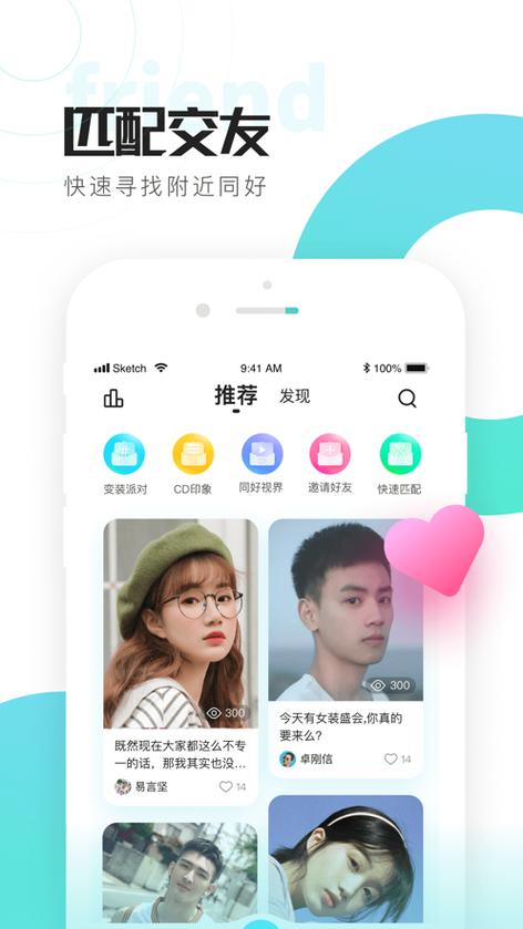 喜弟安卓版