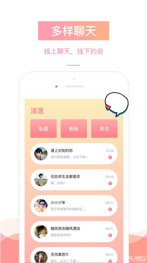 伴聊app怎么没了