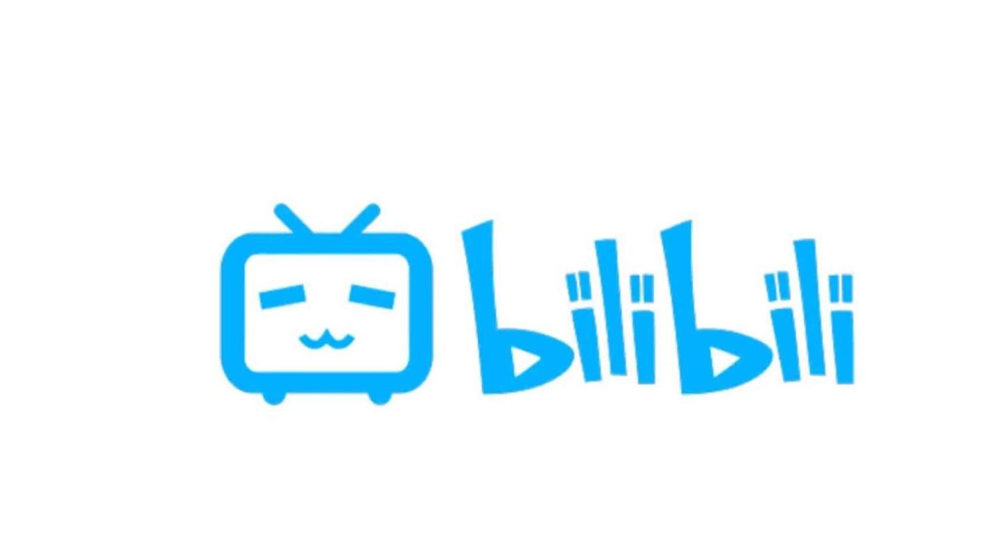 B站私人频道直播