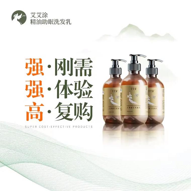 艾艾涂直播