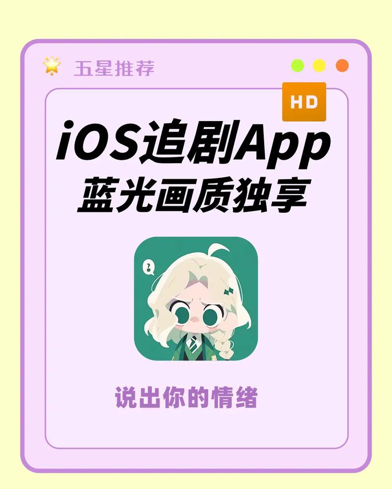 柠檬七妹免费追剧app最新版本介绍