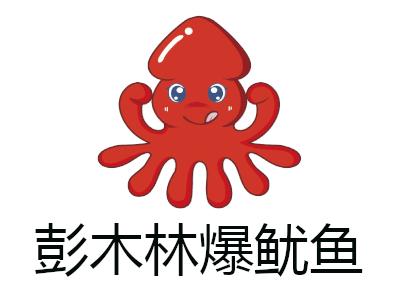 鱿鱼在线观看免费高清电视剧