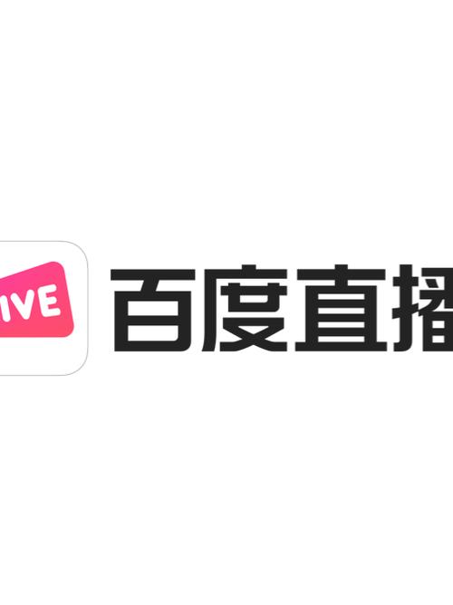 百度直播