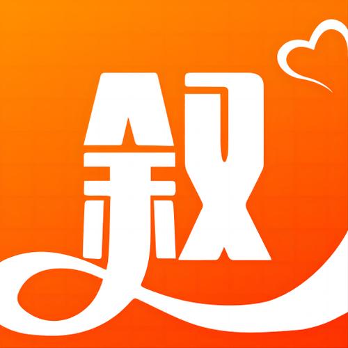 约叙软件