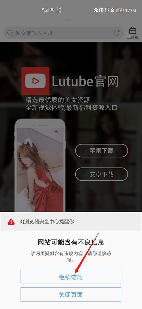 lutube成人版最新版本更新内容