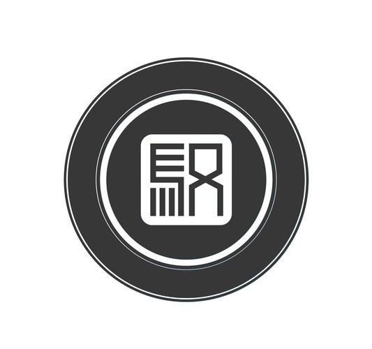 驭