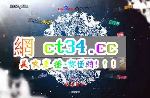 名媛直播my333tv怎么打不开