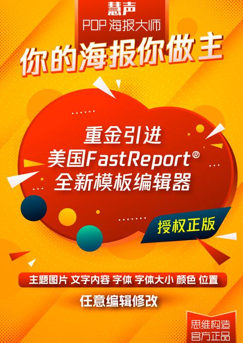 pop软件一般什么人用